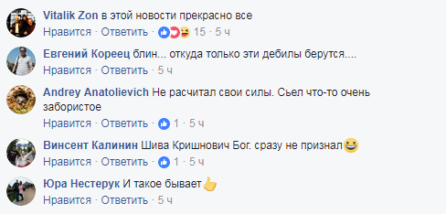 "Міцно вштирило": у Києві чоловік називав себе богом і плювався в поліцейських